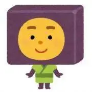 あの画像