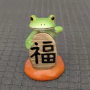 福ちゃんの画像