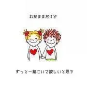 ♡mama♡の画像