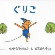こんにゃく