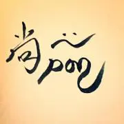 尚pon