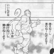メレオロン
