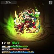 Yuto
