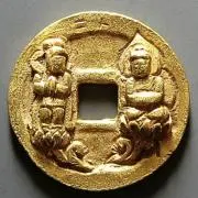 中国古銭 古銭 明刀 確認用 - メルカリ