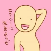はかた