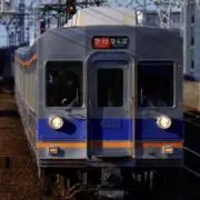 Nanonの画像