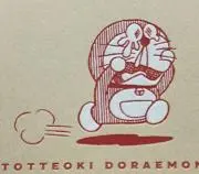 EMIKOの画像