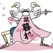 ちーたらの画像