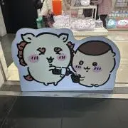 おまめの画像