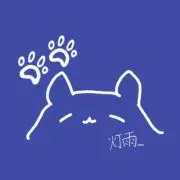 灯雨＿の画像
