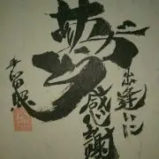 ぱるぴょん