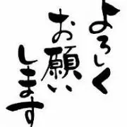 オクラ