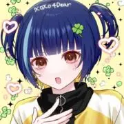 亜生（あお）
