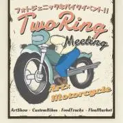ヘンプルの画像