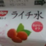 ガコガコマシーン