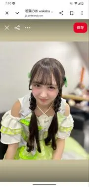 るあ
