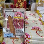 あらしんの画像