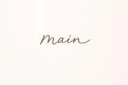mainの画像