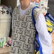 しは