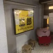 あかさたな