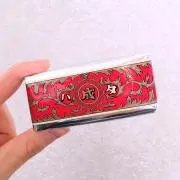 汐莉
