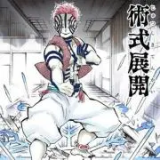 ころ