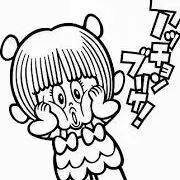 ほのぼーのの画像