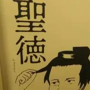 motoの画像