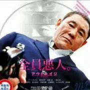やれの画像