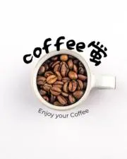 コーヒー蛍の画像