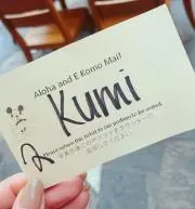 Kumiの画像