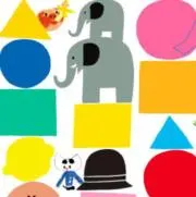 フリッパーの画像