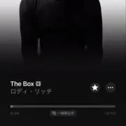 boxxようプロフ確認の画像
