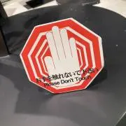 わゃち プロフ読推奨の画像