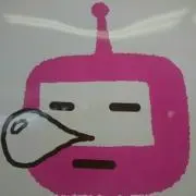 におとりの画像