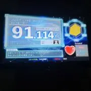 まさの画像