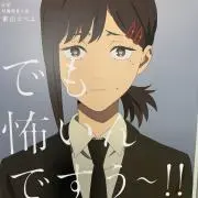 こうち