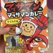 オイラ