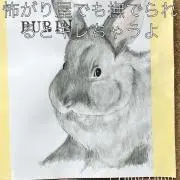 ぷりん