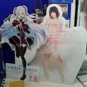 ミッチーの画像