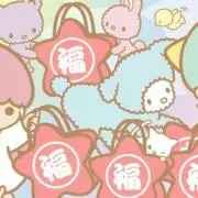 ゆの画像
