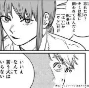 ルッタン・ルシルフル