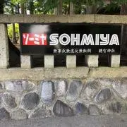 yoshiの画像