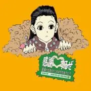 花井祐介 JUXTAPOZ 限定 ポスター Yusuke Hanai 額装済 - メルカリ