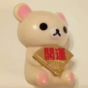 ばおるの画像