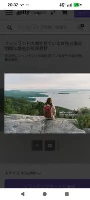 チャンポロの画像