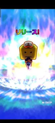 ソフゴマ