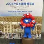 大阪関西万博 イタリア館 フェラーリ EXPO2025 記念 風呂敷 ふろしき