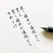 DENの画像
