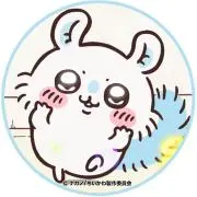ももんが※プロフ必読の画像